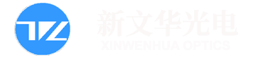 新文华光电