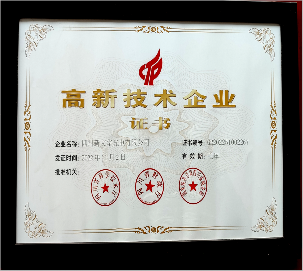直角棱镜抛光装置