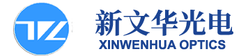 四川新文华光电有限公司